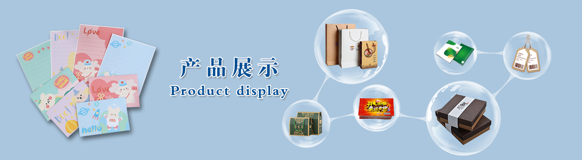 產(chǎn)品展示 - 經(jīng)典之作，用心印證，澤雅美印，為您印證精彩生活！ - 武漢澤雅印刷公司